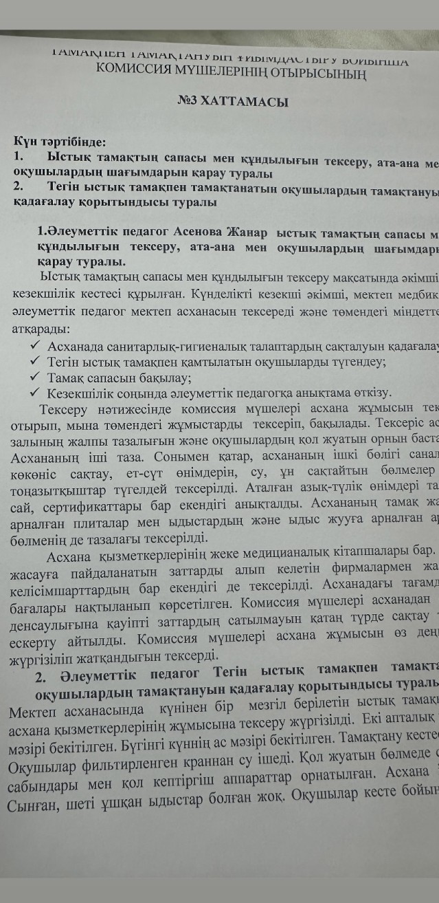 7D0D351C FD00 4944 B0C0 6D56B136CBCF