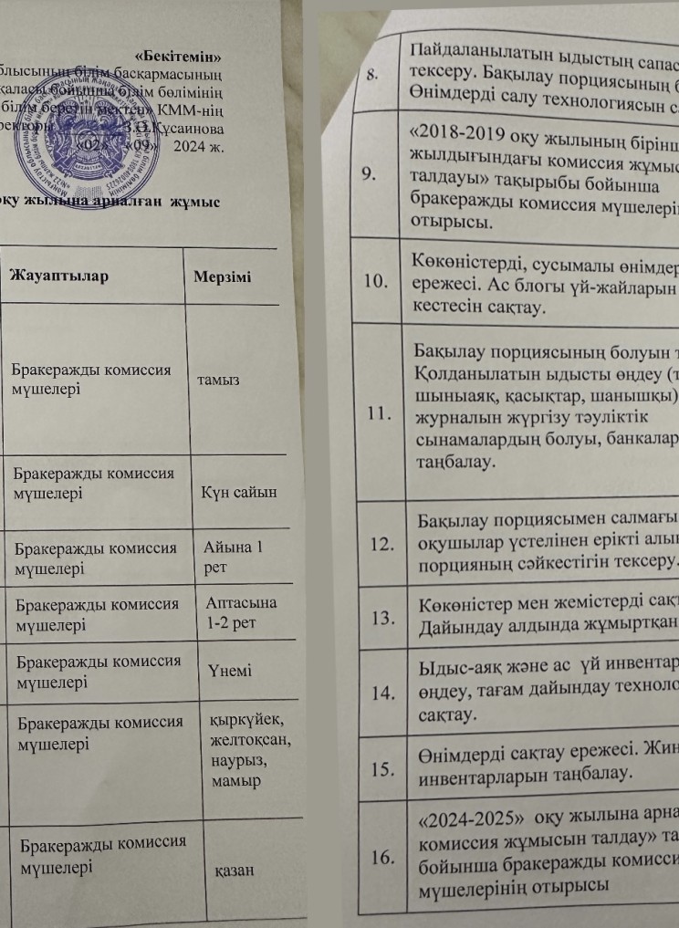 96B289FB 4B23 4779 9371 22351CAC57E3