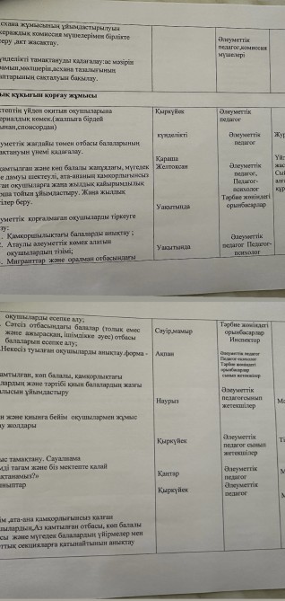 E306211B 10C3 47A4 A883 A143D5E3540A