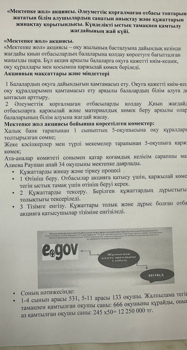 WhatsApp Image 2024 11 25 at 13.59.20
