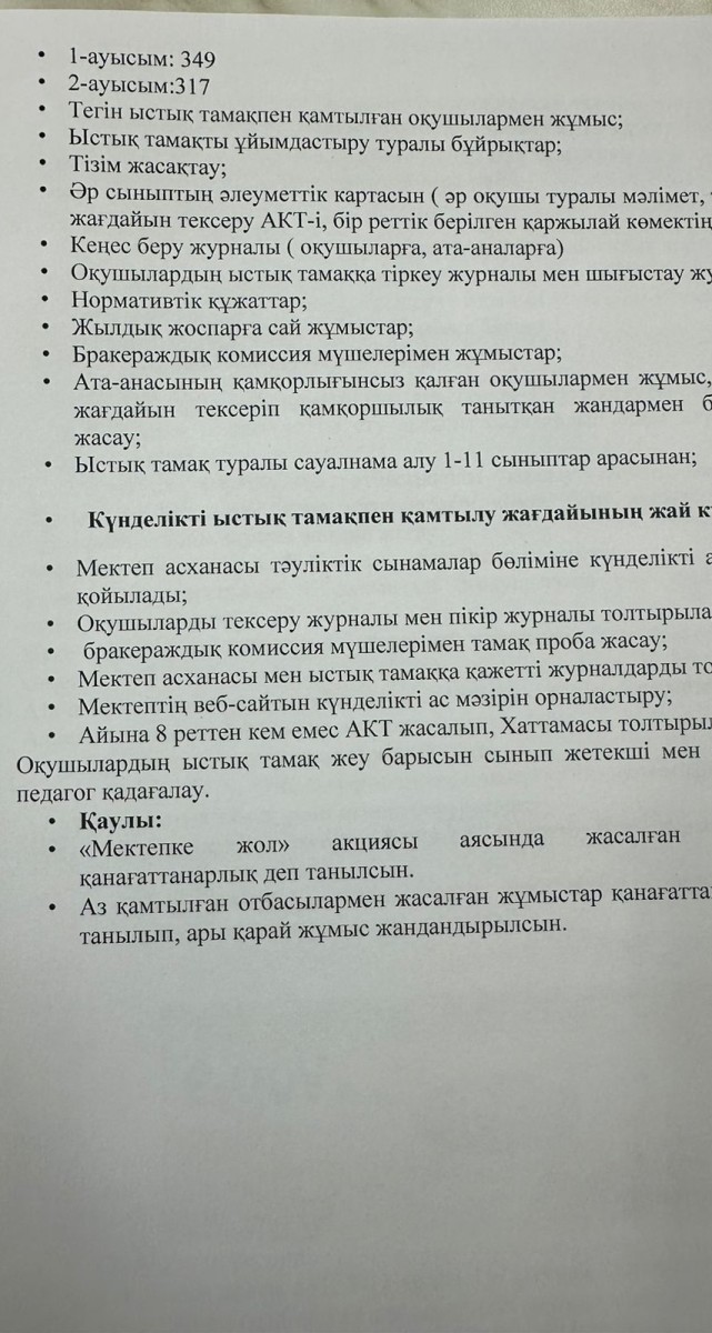 WhatsApp Image 2024 11 25 at 13.59.22