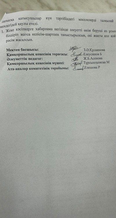 WhatsApp Image 2024 11 25 at 14.13.29 1